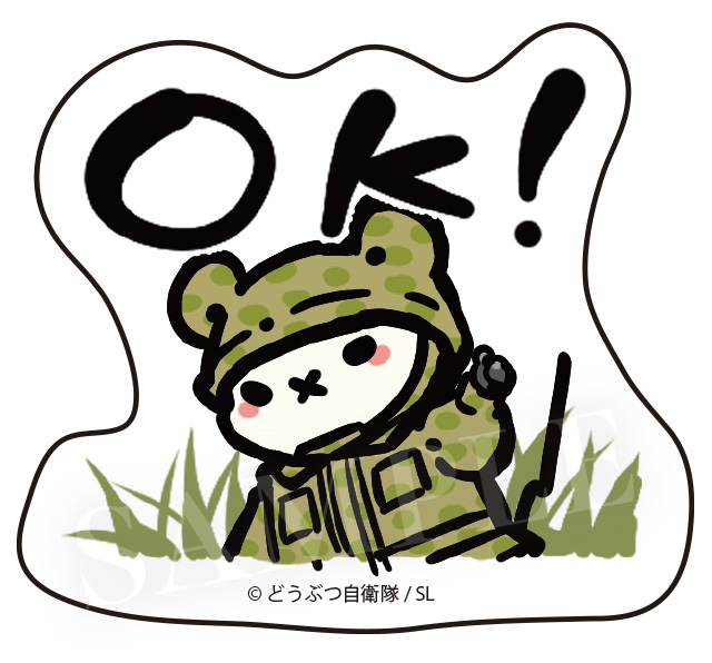 OK！チュウ隊長