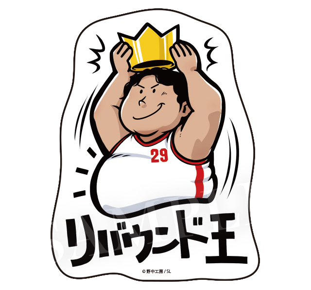リバウンド王