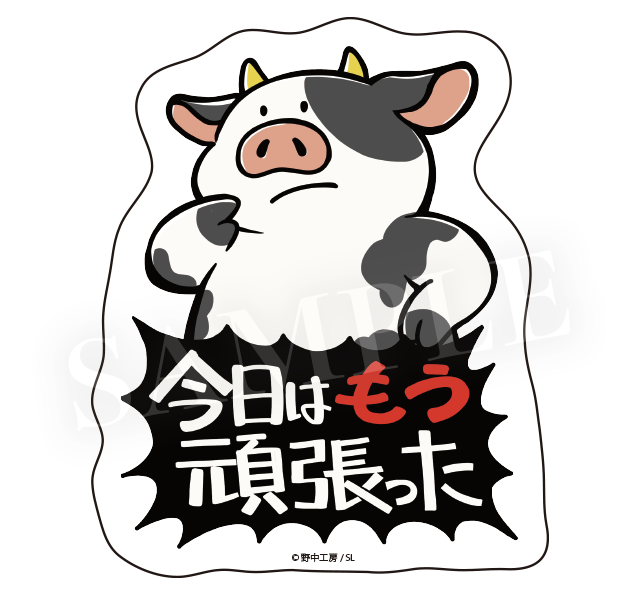うしステッカー