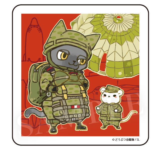 習志野第一空挺団！