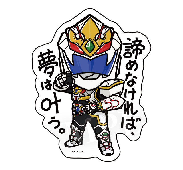 清流光神ハクジャオー