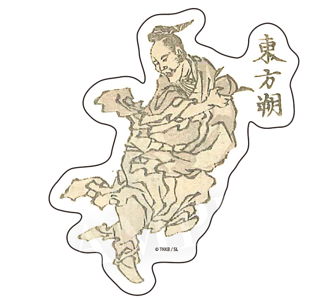 東方朔