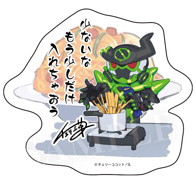 おいしいパスタ