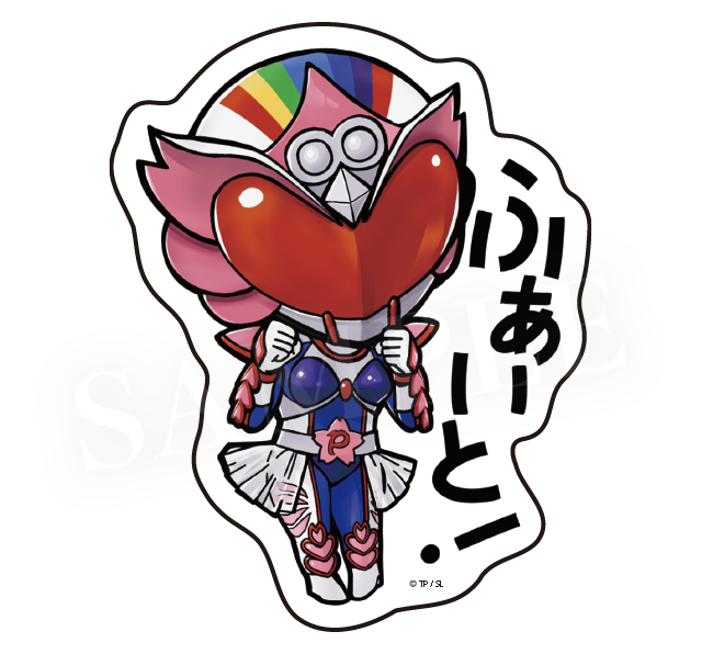フクロウ戦士 プリズム