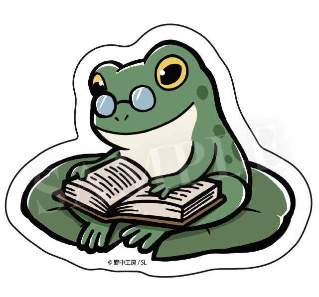 読書かえるくん