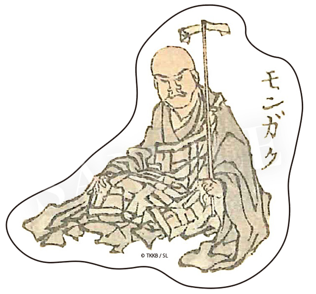 モンガク