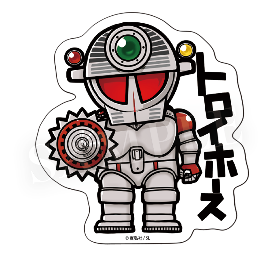 トロイホース