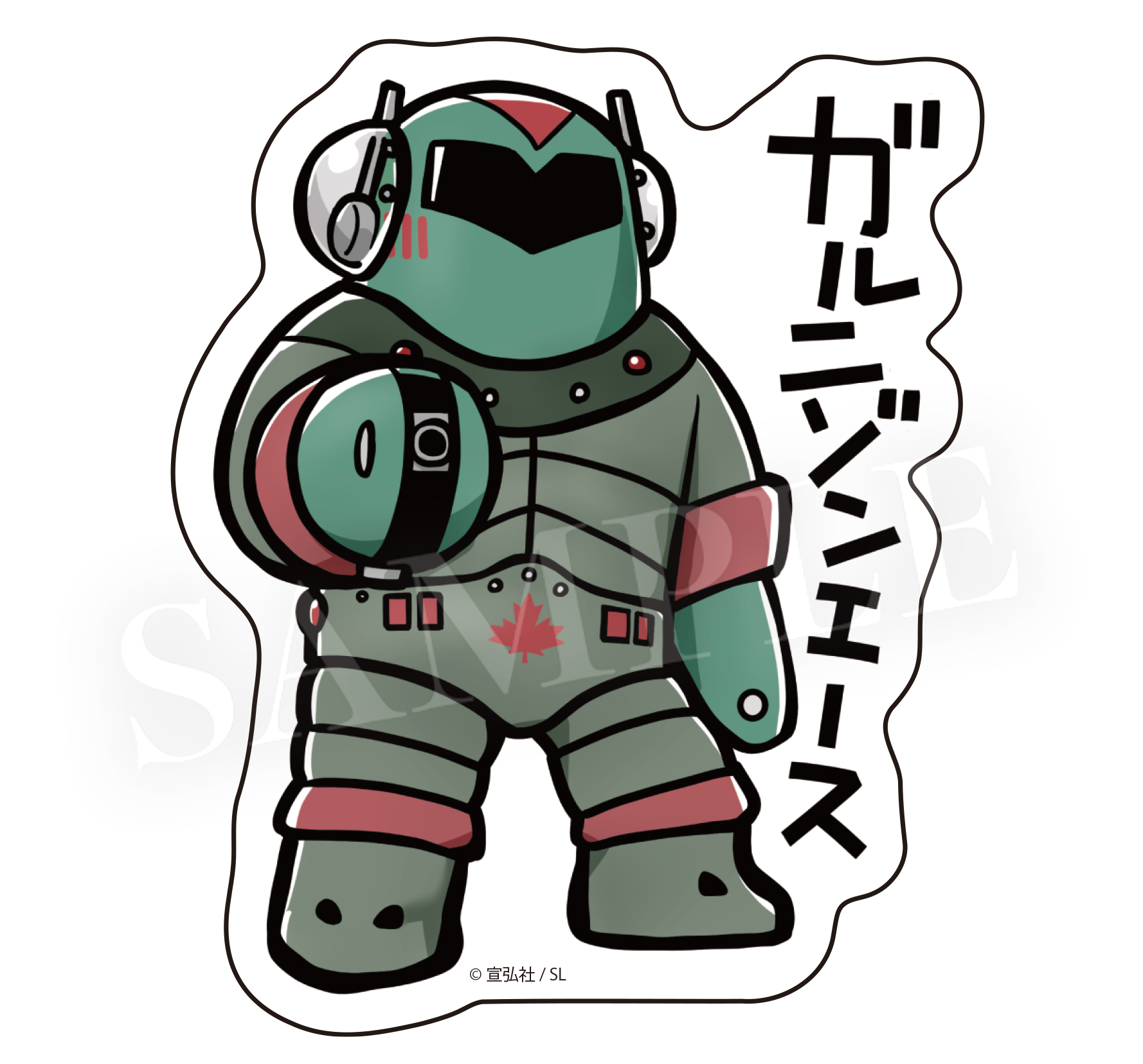 ガルニゾンエース