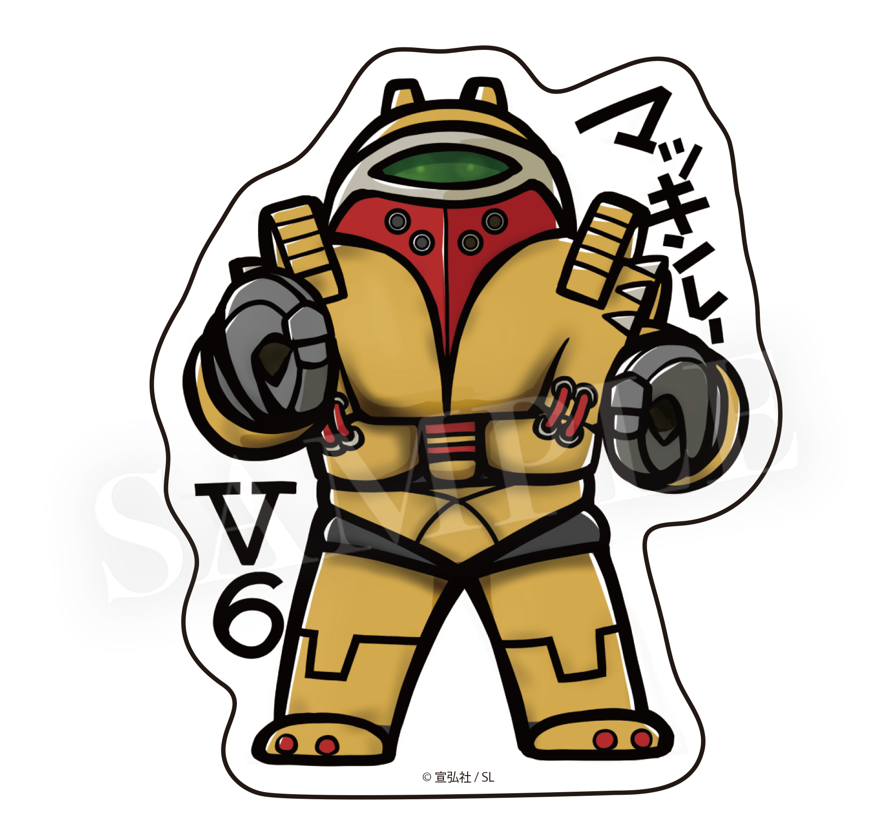 マッキンレーV6