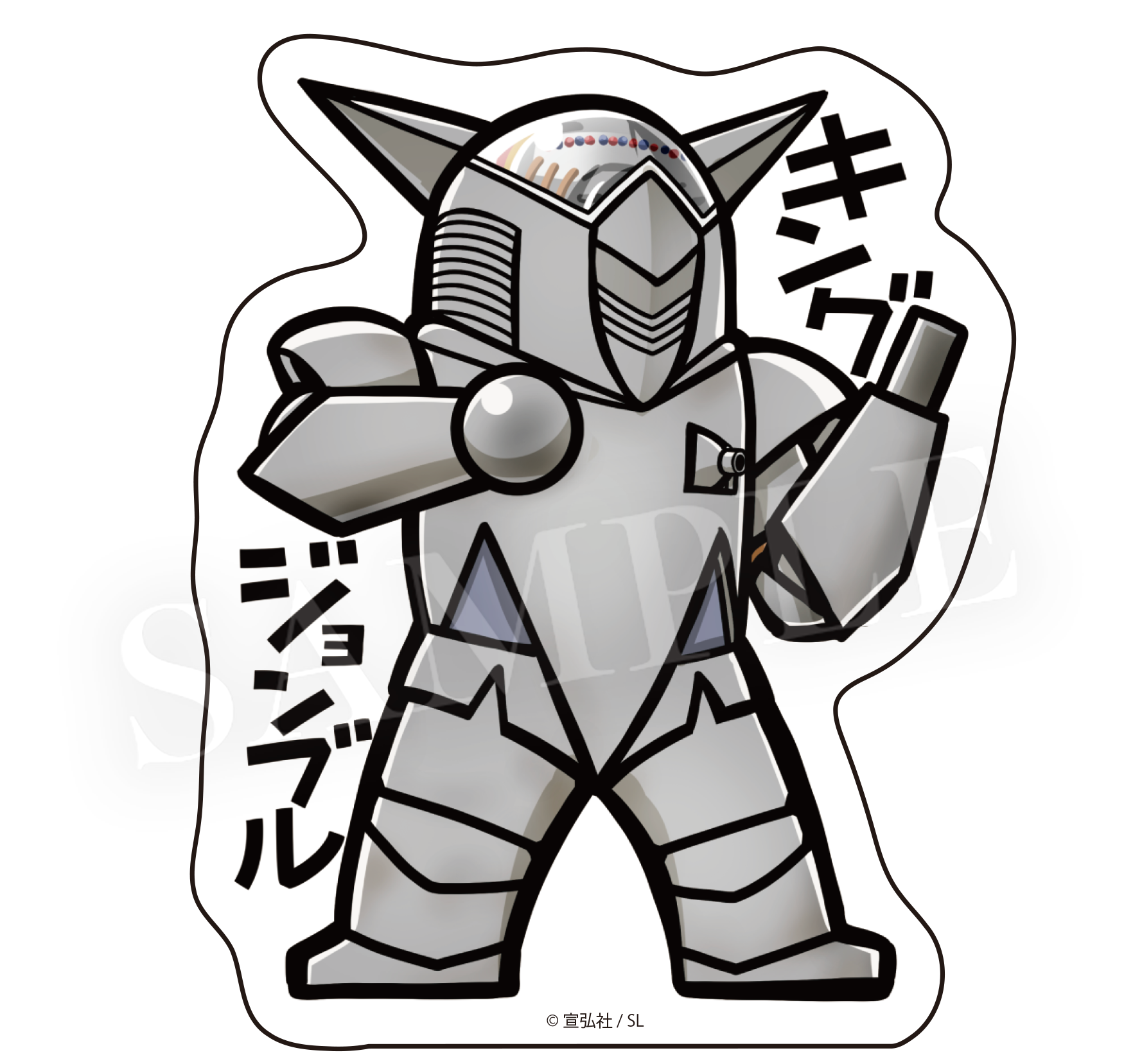 キングジョンブル