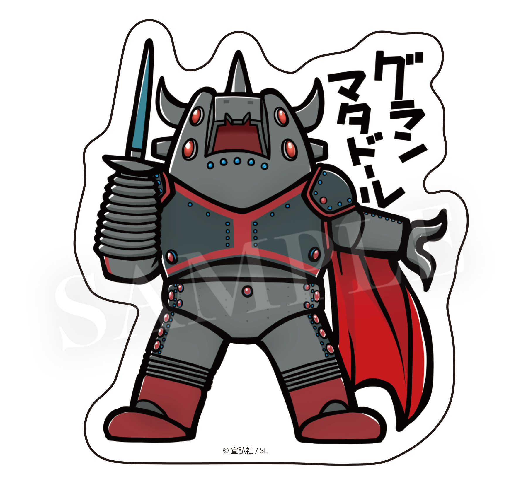 グランマタドール