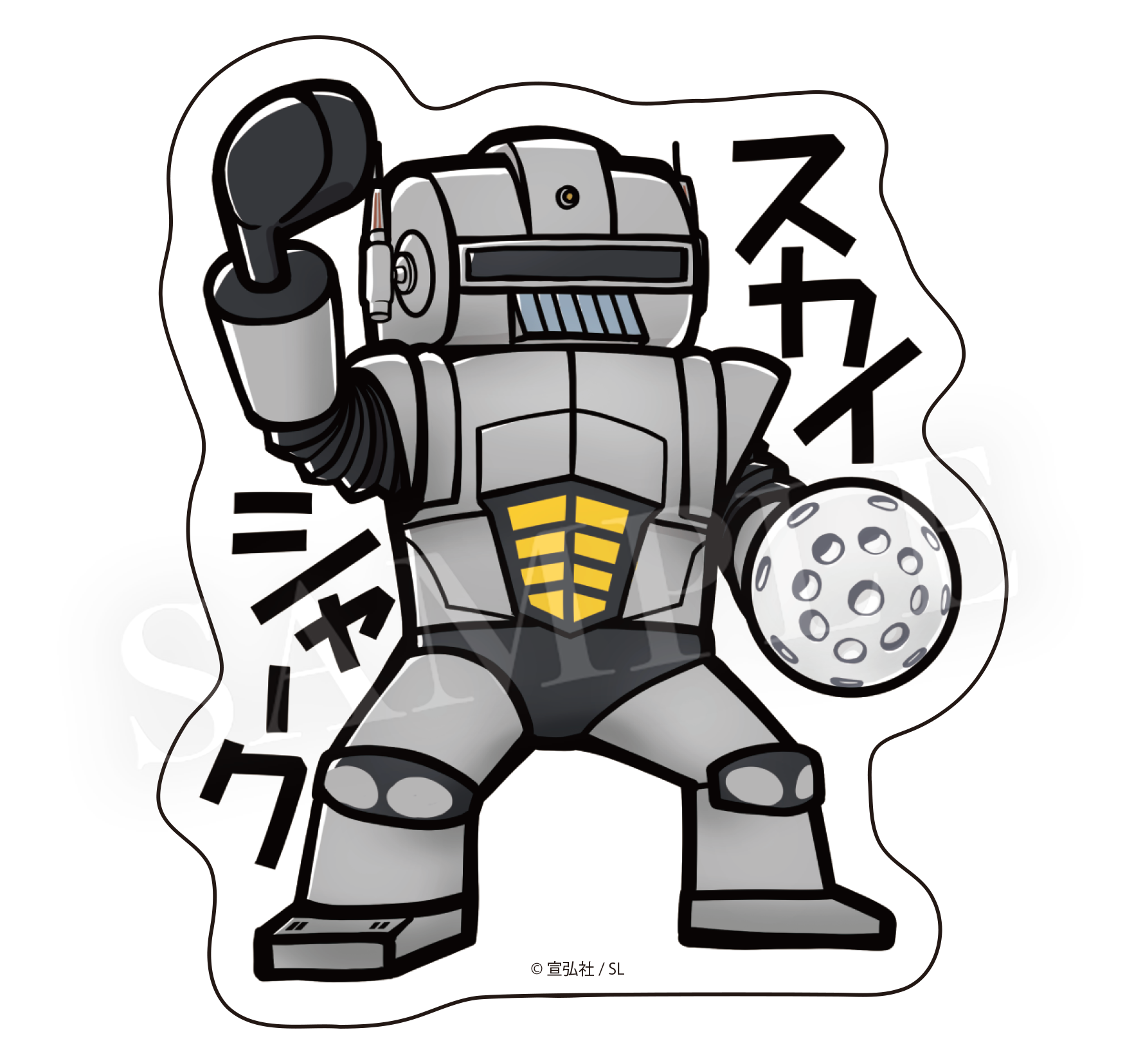 スカイシャーク