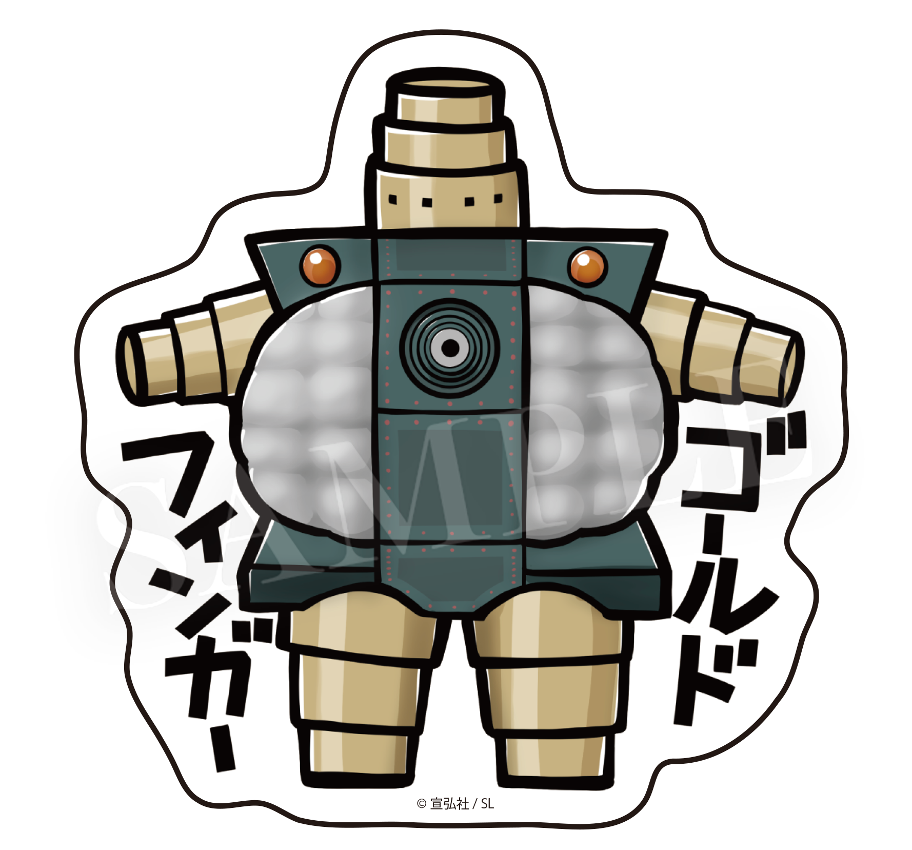 ゴールドフィンガー