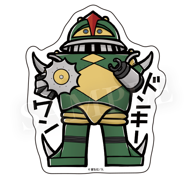 ドンキーワン