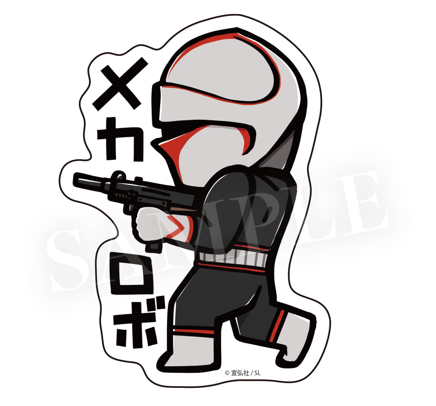 メカロボ1