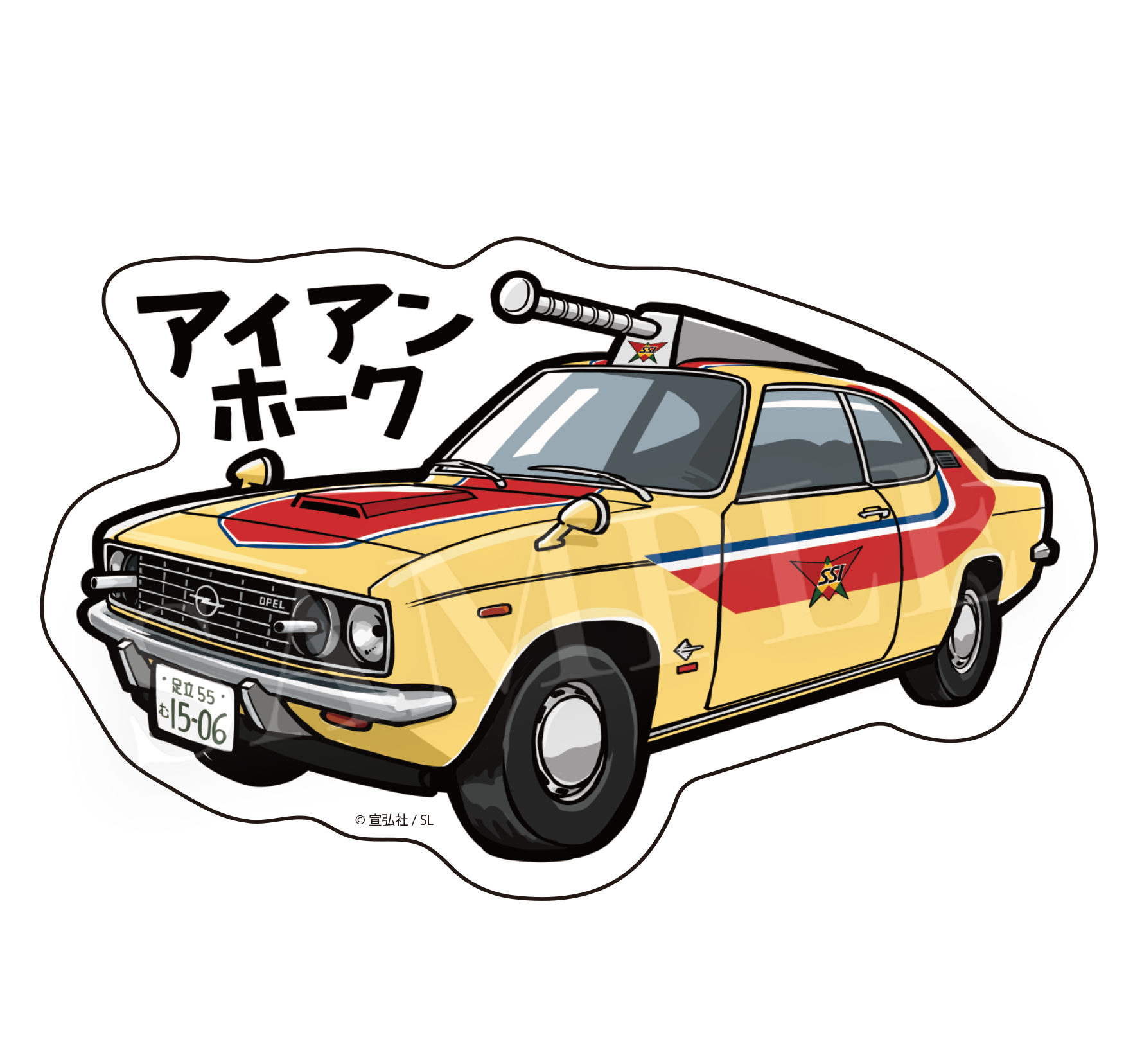 アイアンホーク